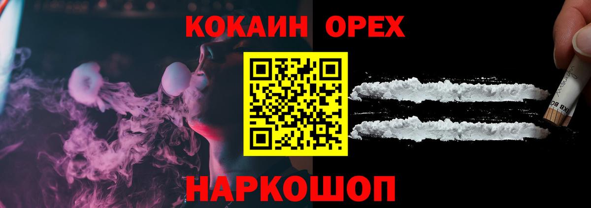 Cocaine Fish Scale  COCAIN  КОКАИН Columbia  Ликино-Дулёво  Вход с VPN 