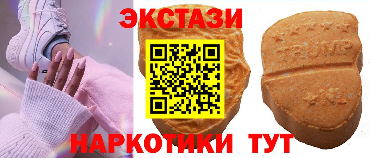 Ecstasy MDMA Ликино-Дулёво