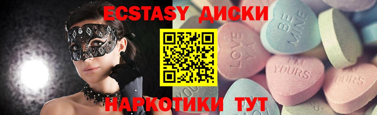 ЭКСТАЗИ Дубай  ЭКСТАЗИ TESLA  нарко площадка Telegram  ЭКСТАЗИ  Вход с VPN  Ликино-Дулёво 