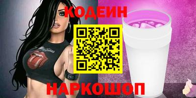герыч Заводоуковск