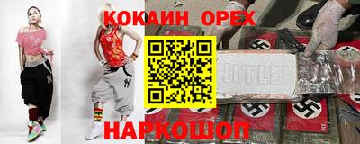 гашиш Жуковский