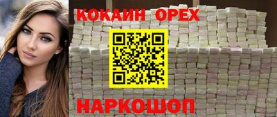 гашиш Жуковский