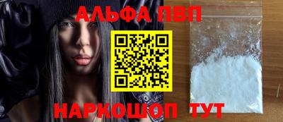 гашиш Жуковский