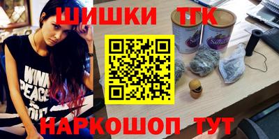 герыч Заводоуковск