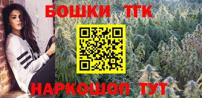гашиш Жуковский