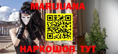 гашиш Жуковский
