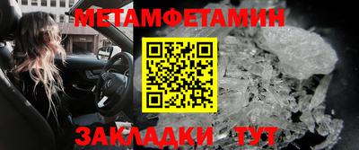 гашиш Жуковский