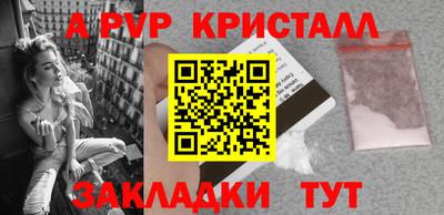 гашиш Жуковский