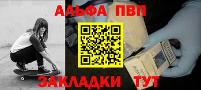 гашиш Жуковский
