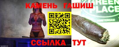 гашиш Жуковский