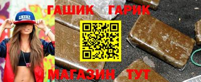 герыч Заводоуковск
