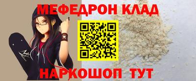 гашиш Жуковский