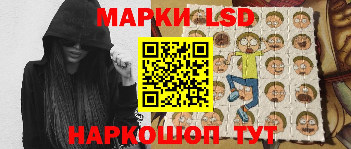 Лсд 25 экстази кислота Ликино-Дулёво