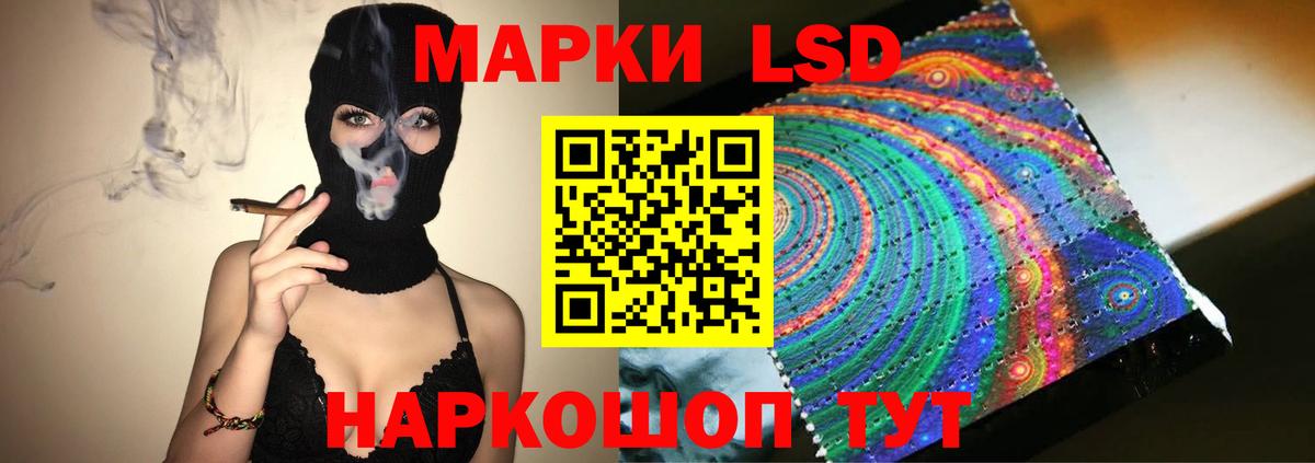 LSD-25 экстази  Лсд 25 экстази ecstasy  Лсд 25 экстази кислота  Вход с VPN  Ликино-Дулёво 