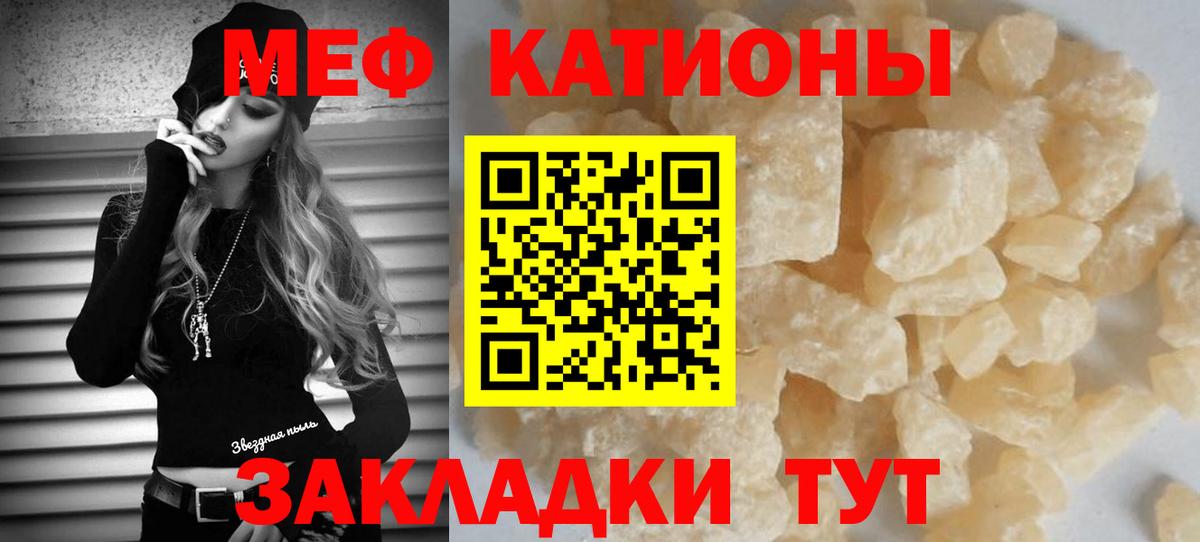 МЕФ мука Ликино-Дулёво