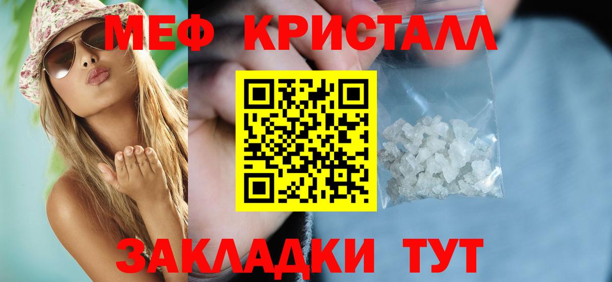 Ликино-Дулёво  МЯУ-МЯУ мука  МЯУ-МЯУ  МЯУ-МЯУ мука  цена   Вход с VPN 