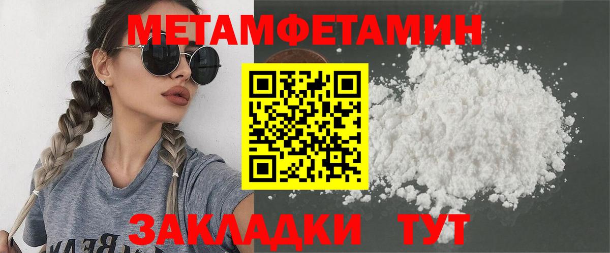 Ликино-Дулёво  МЕТАМФЕТАМИН Декстрометамфетамин 99.9%  Вход с VPN 