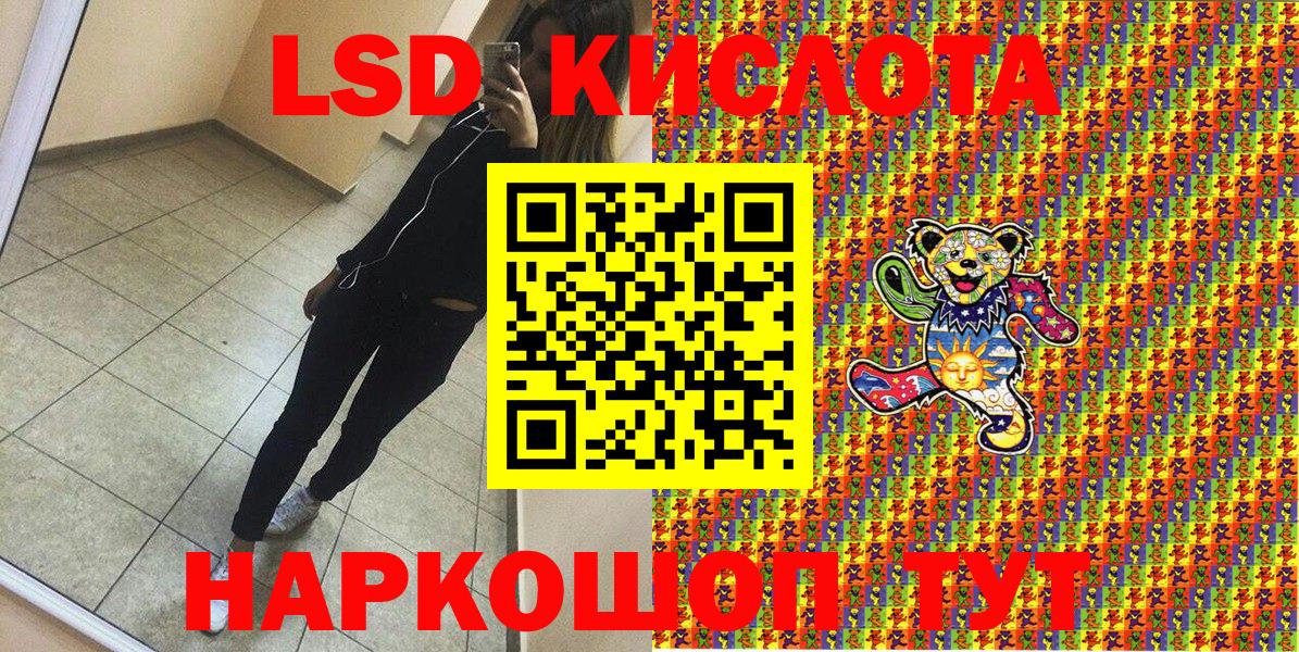 Ликино-Дулёво  Наркотические марки 1,5мг  Вход с VPN 