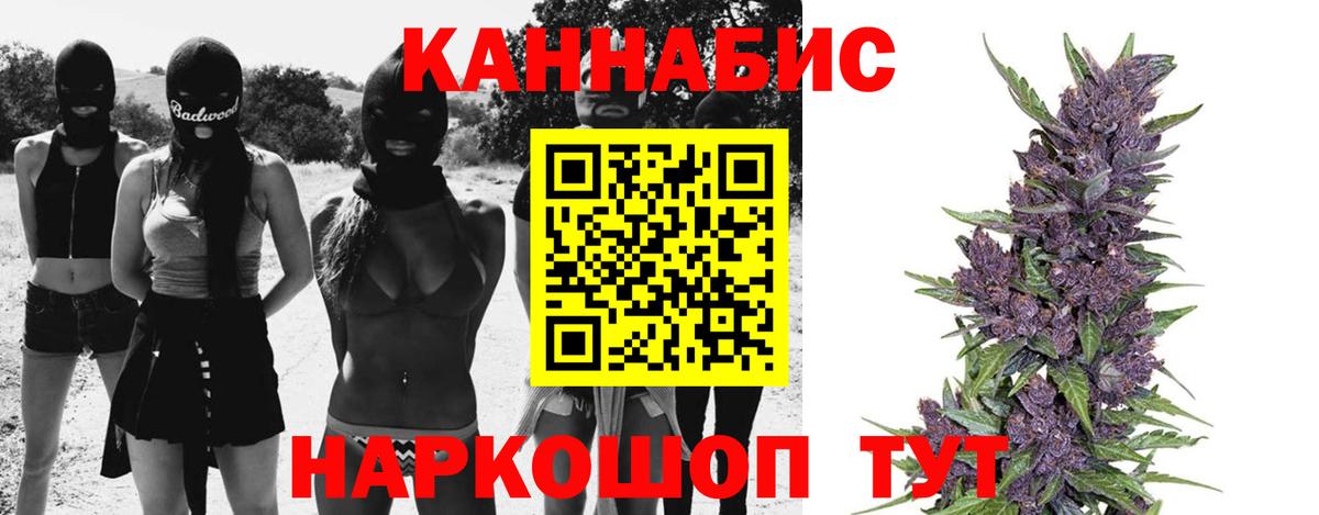 МАРИХУАНА марихуана  Бошки марихуана марихуана  Ликино-Дулёво  Конопля марихуана  Каннабис тримм  Вход с VPN 